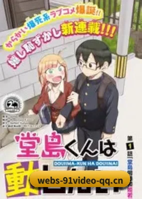 91视频 应用