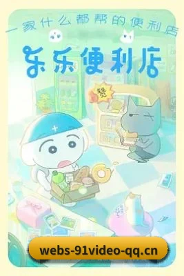 91视频的底线方向